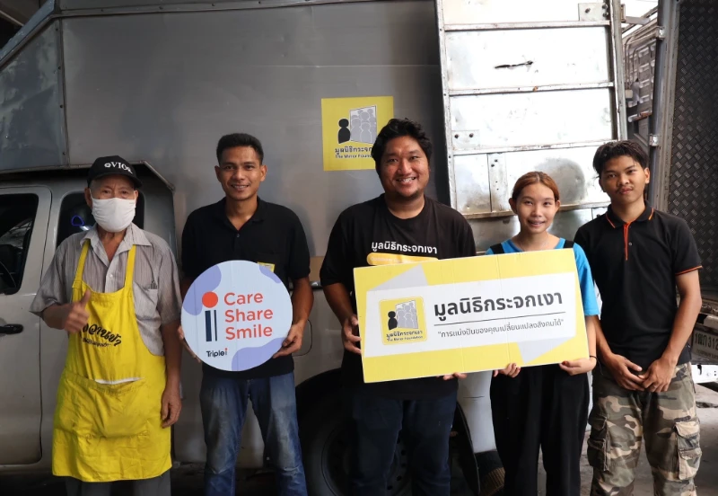 “ทริพเพิลไอ” บริจาคของที่ไม่ได้ใช้งานให้มูลนิธิกระจกเงา