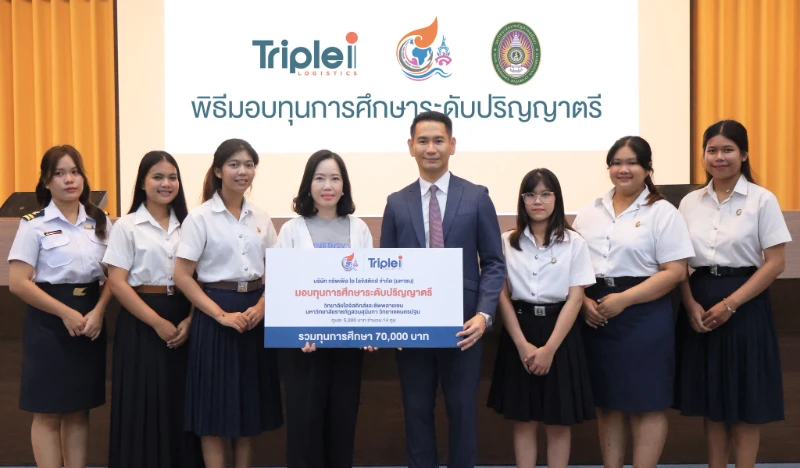  Triple i x CLS SSRU สนับสนุนการพัฒนาศักยภาพนักศึกษาในสายงานโลจิสติกส์