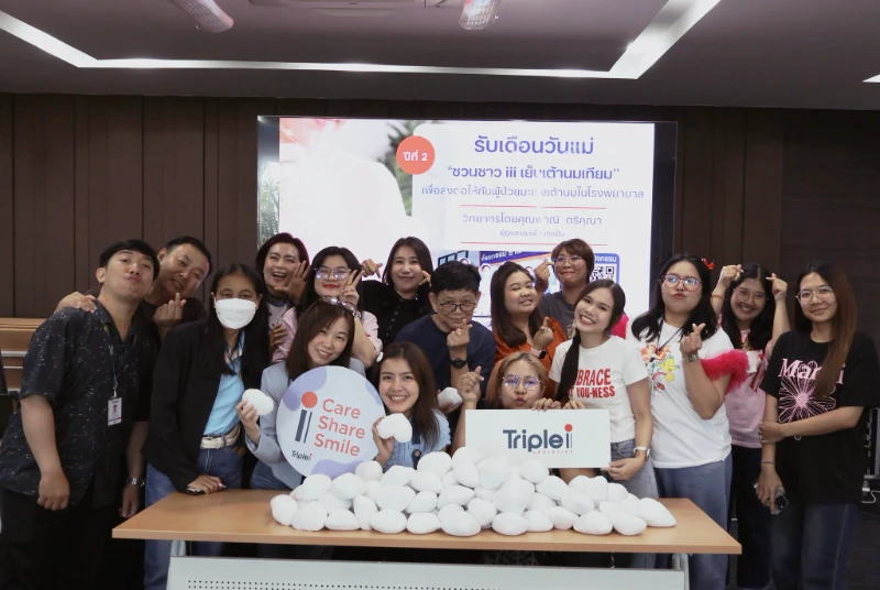 ชาวทริพเพิลไอ รวมใจ ‘เย็บเต้านมเทียม’ ปีที่ 2