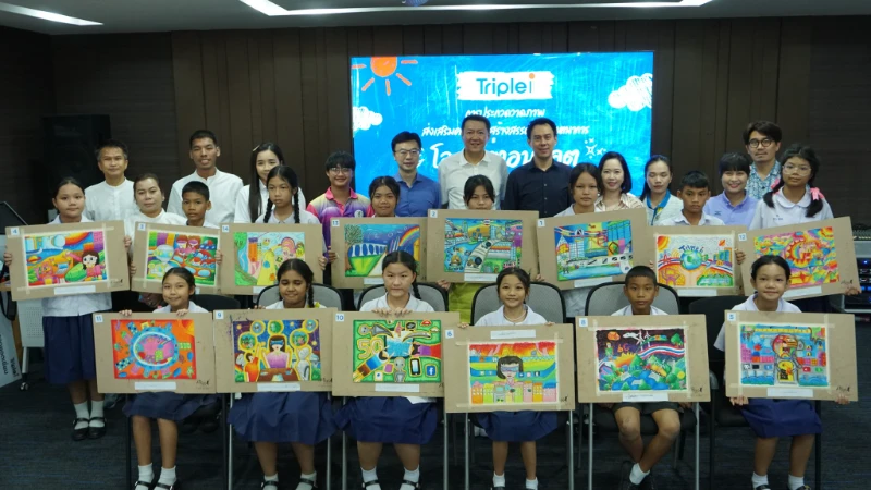 ทริพเพิลไอ จัดประกวดวาดภาพรอบชิงชะเลิศหัวข้อ “โลกแห่งอนาคต”