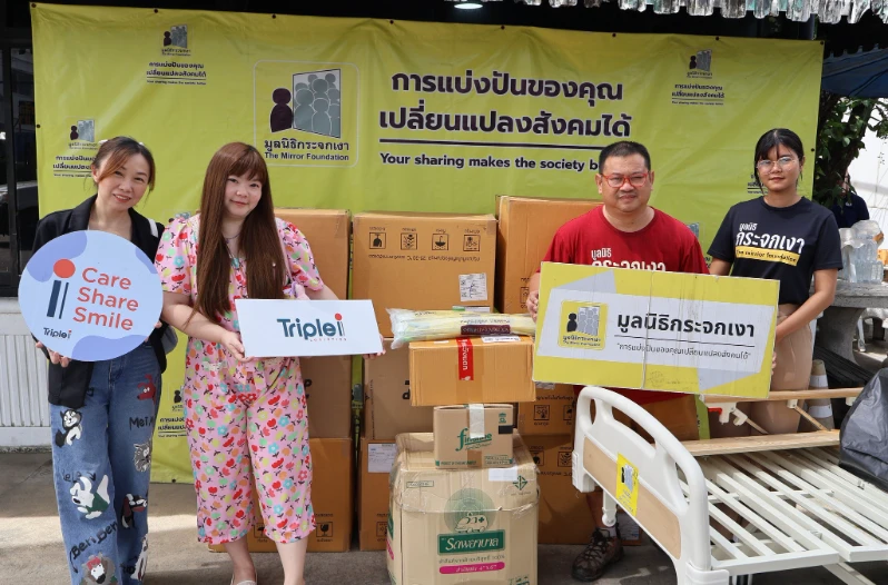 “ทริพเพิลไอ” x “โครงการป่วยให้ยืม” โดยมูลนิธิกระจกเงา ปี 2