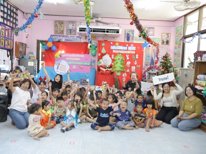  ภารกิจมอบความสุขส่งท้ายปีจากพี่ๆ ทริพเพิลไอให้กับเด็กๆ